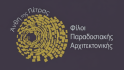 logo_anthitispetras
